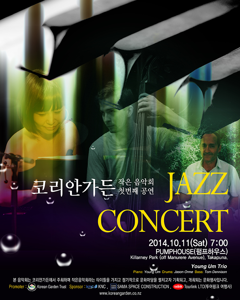 Jazz_concert